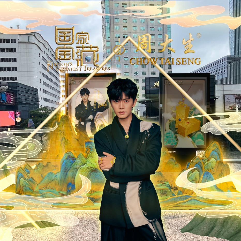 周大生平原商场一楼 1