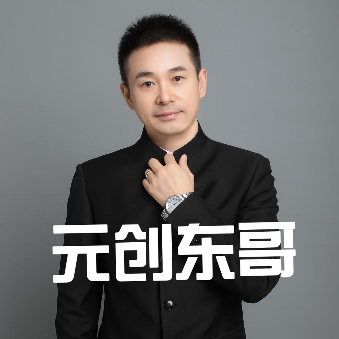 元创传播