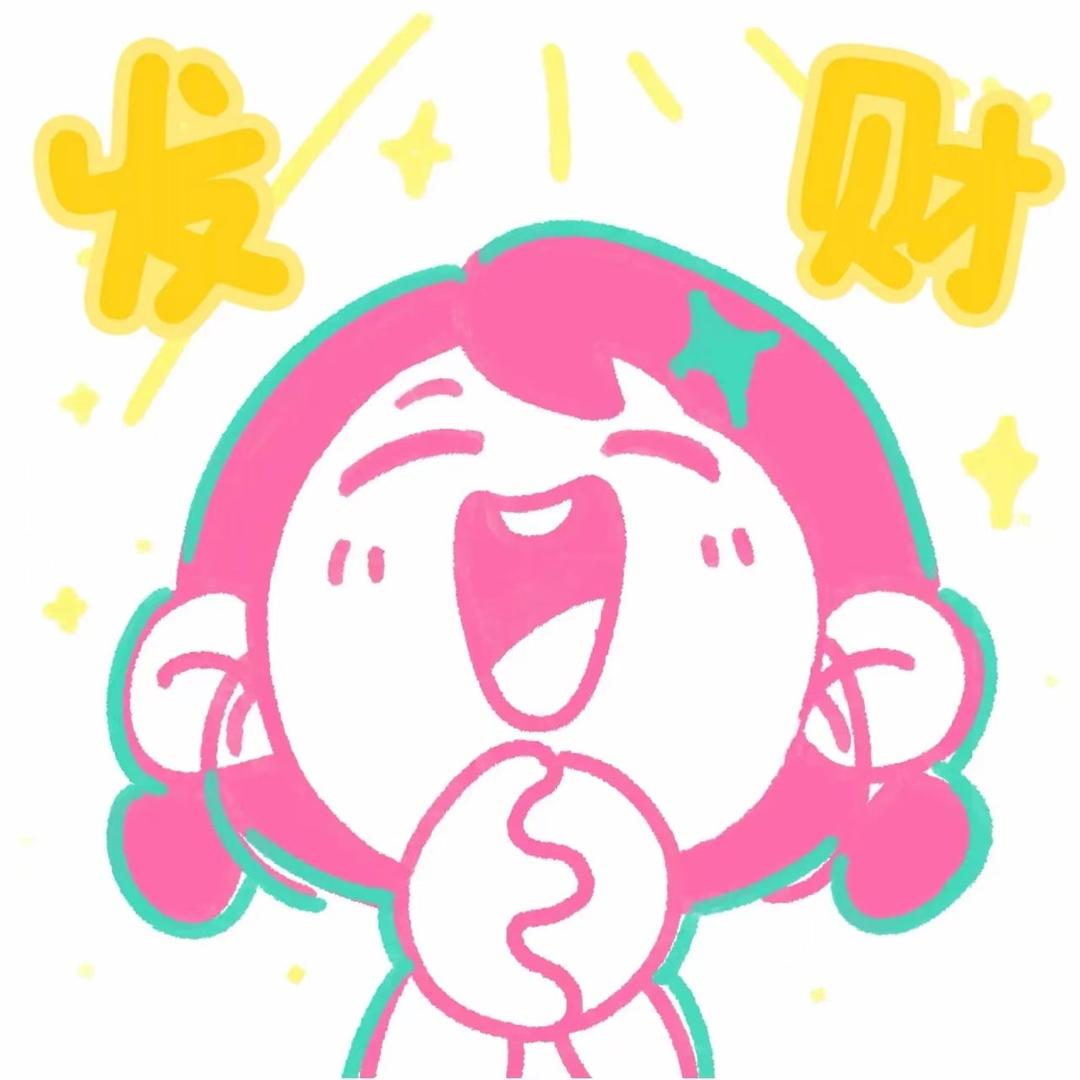 麦兜🎐
