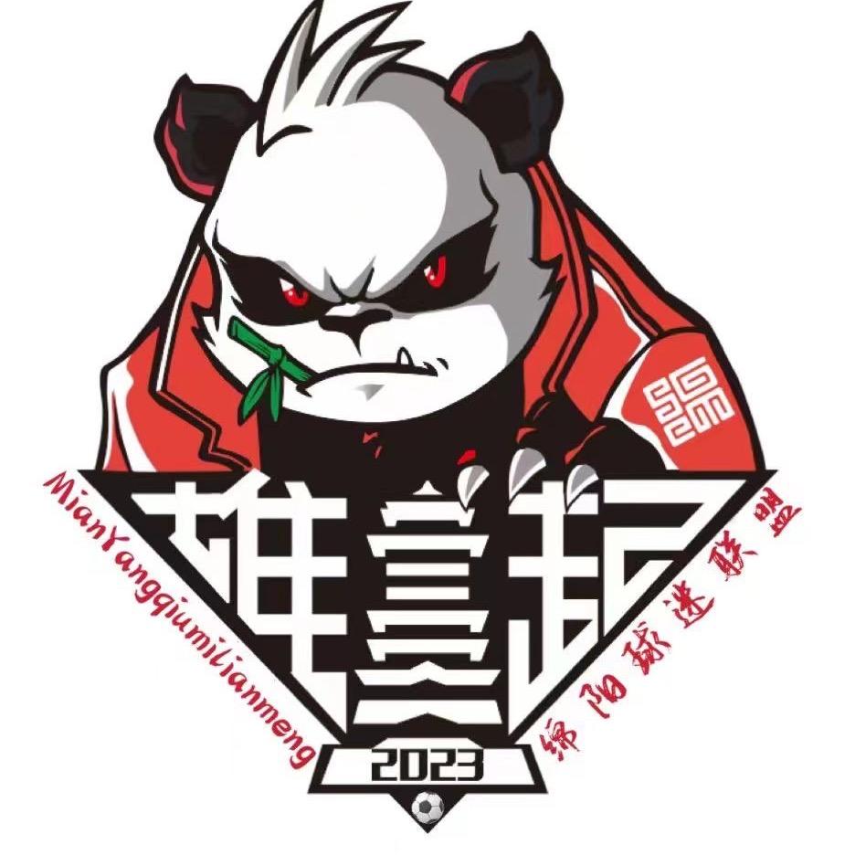 绵阳球迷联盟MY