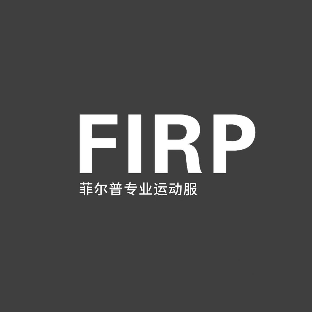 FIRP运动服饰店