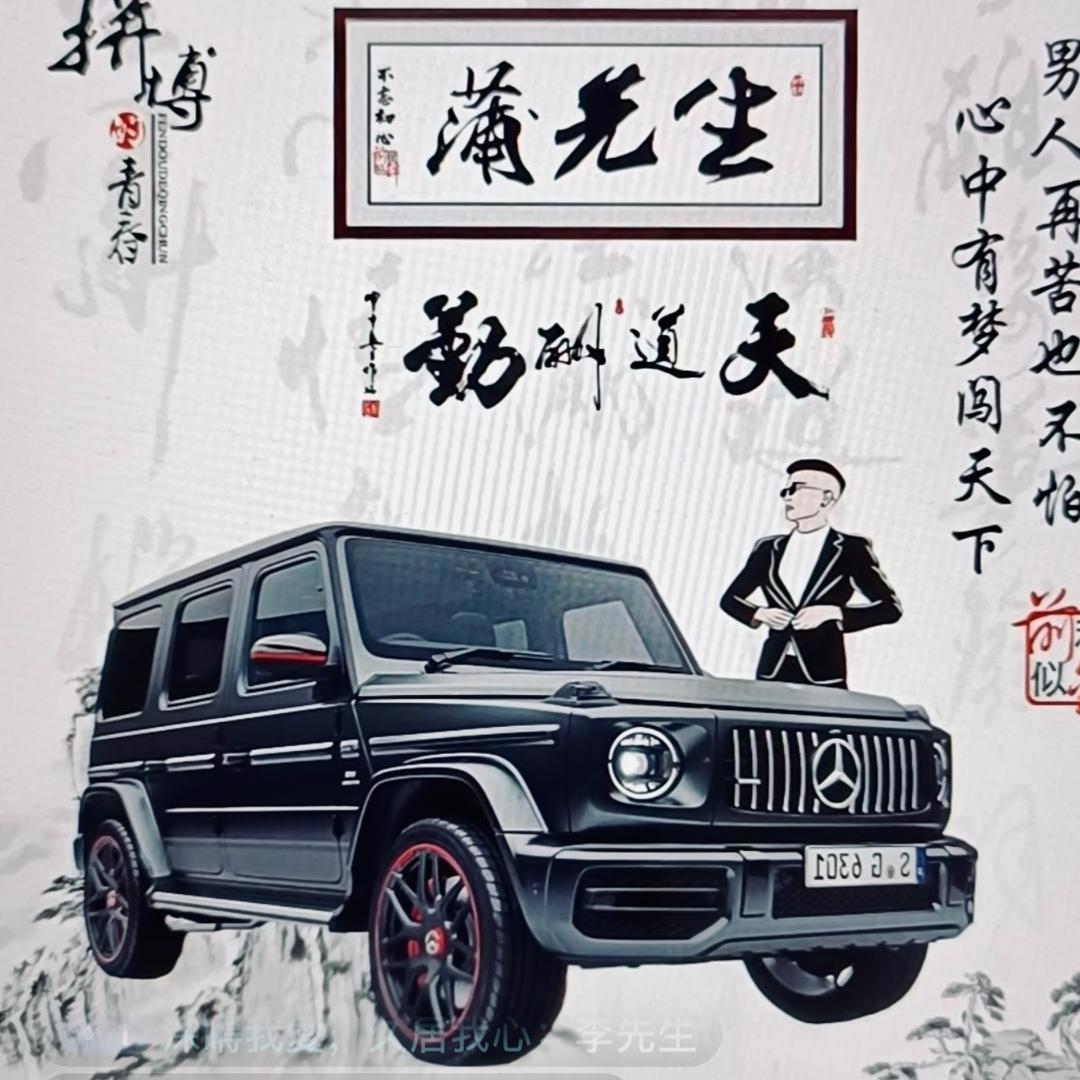 小蒲带你去旅游