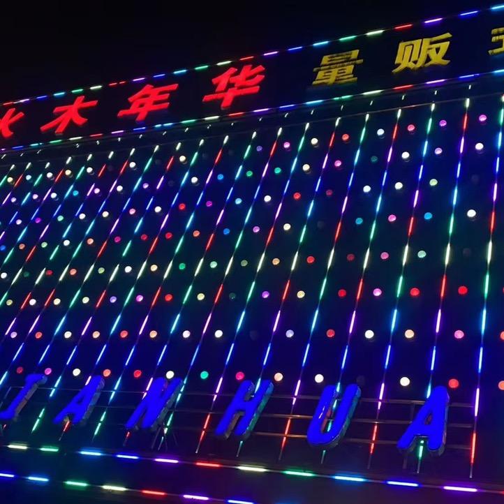 li明哲水木年华KTV