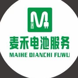 沃马锂电遵义服务中心