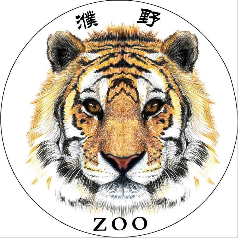 前濮阳东北庄野生动物园