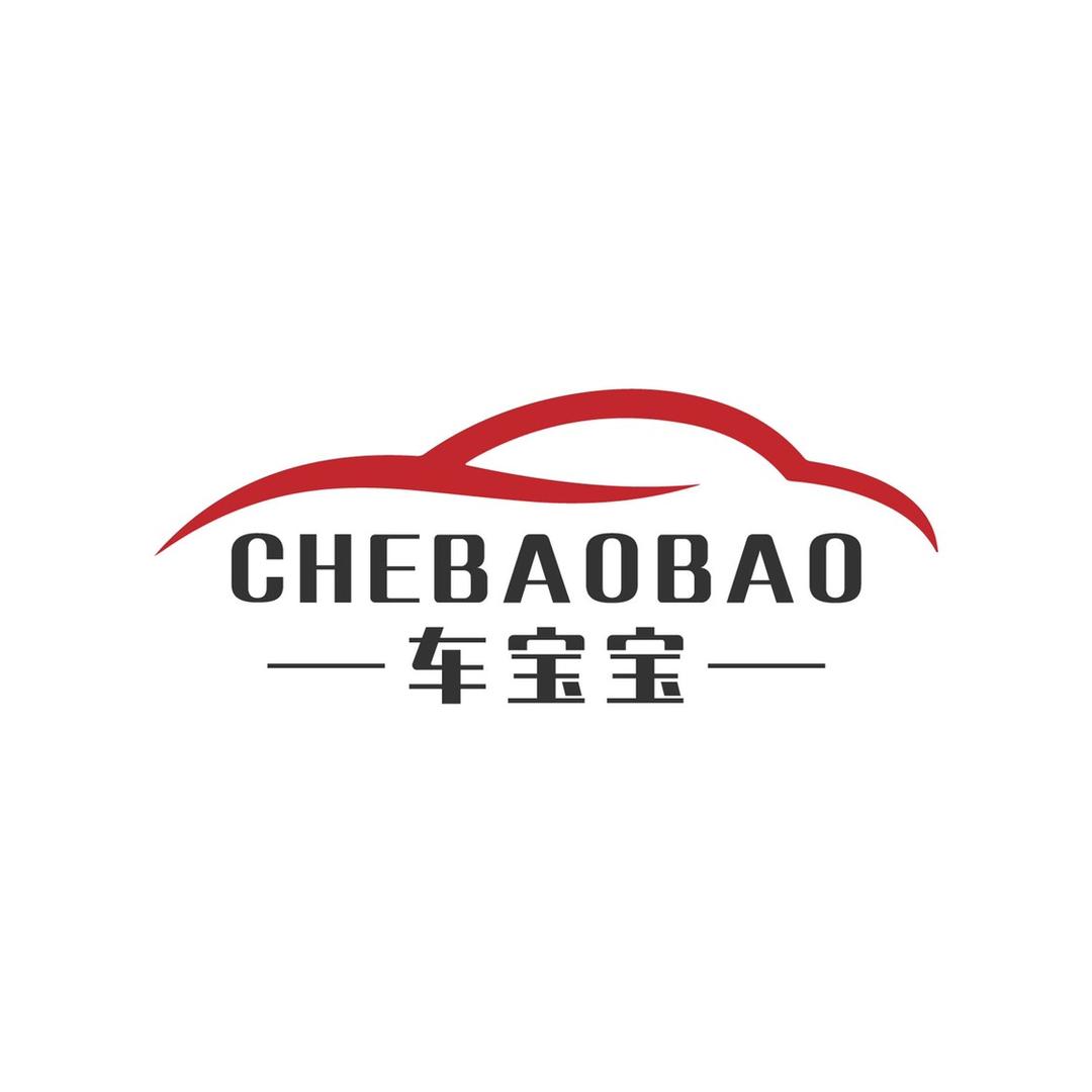 成都车宝宝二手车
