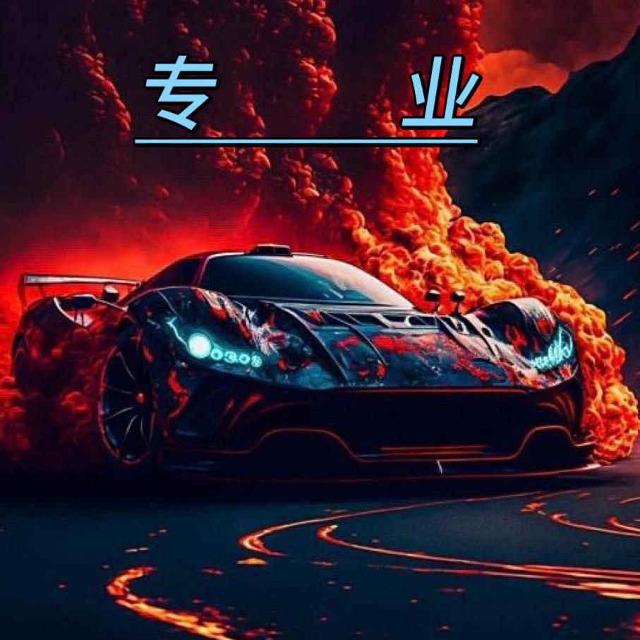 汽车疑难故障专修（远程在线）