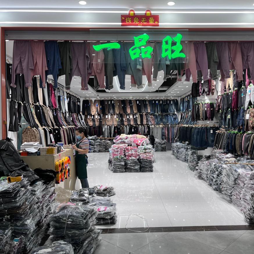 郑州一品旺童裤批发