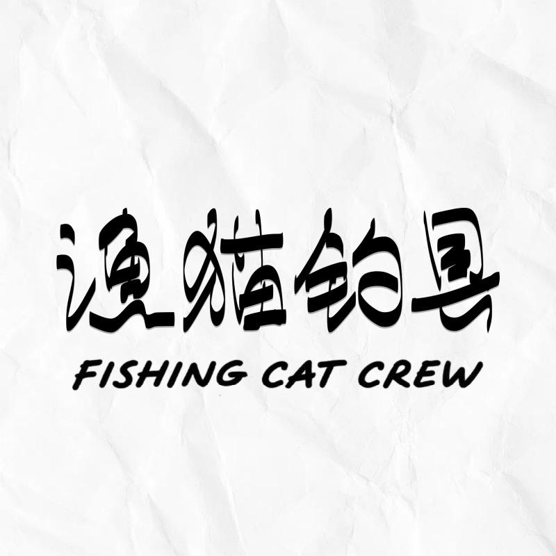 渔猫钓具