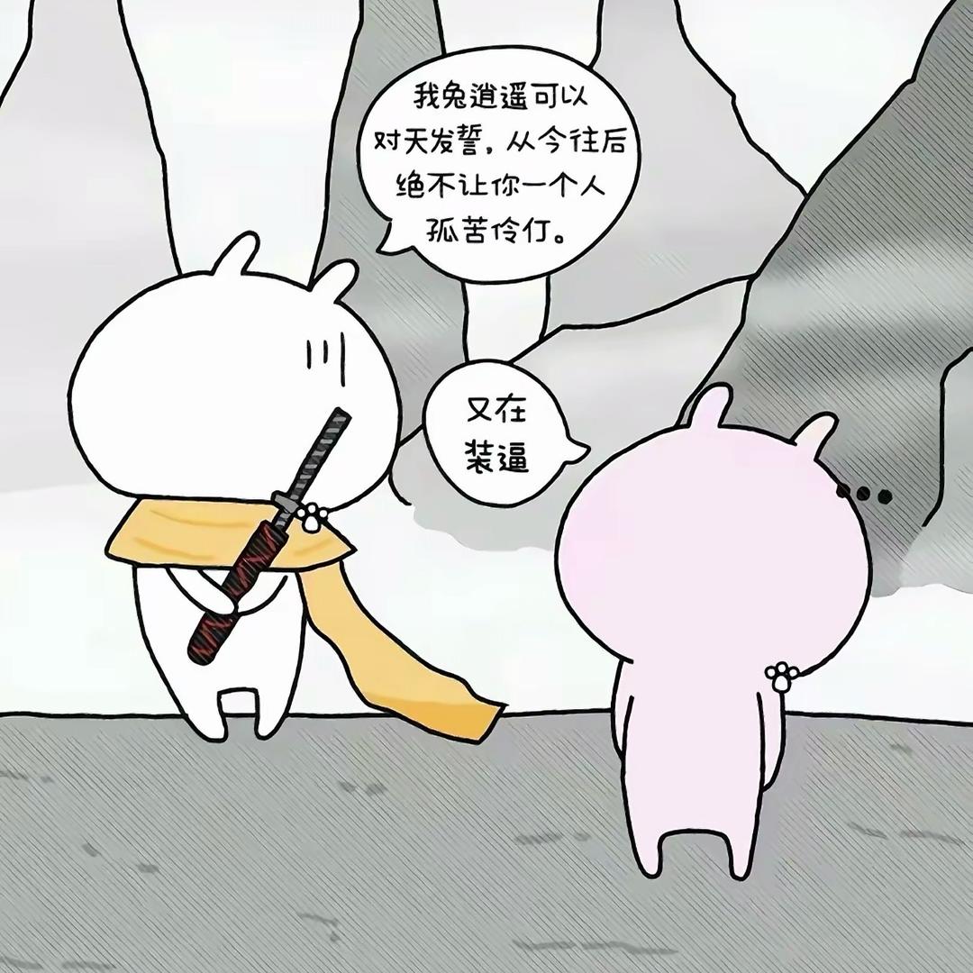 我曾经也是个男人