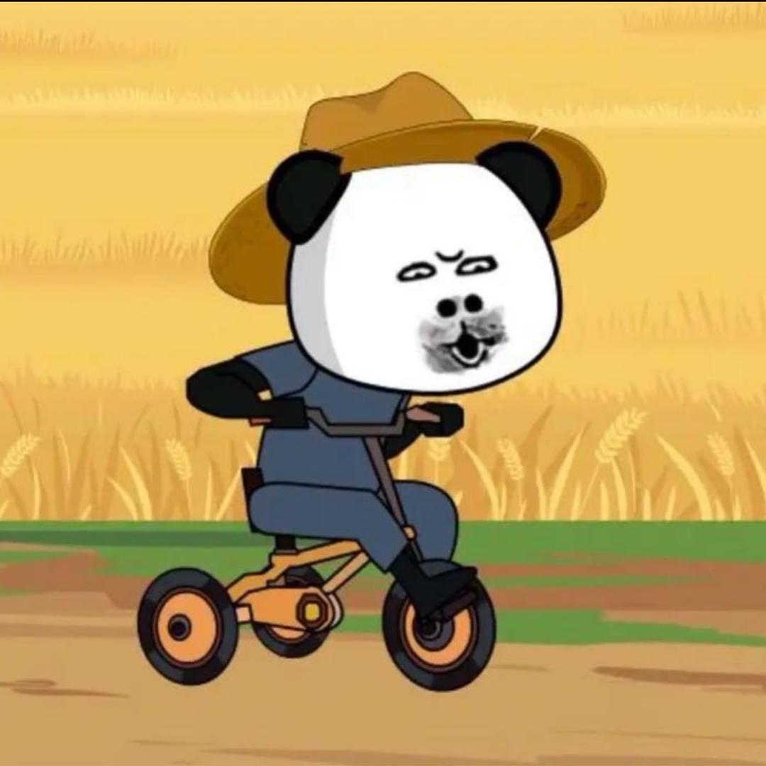 你吃啥呢
