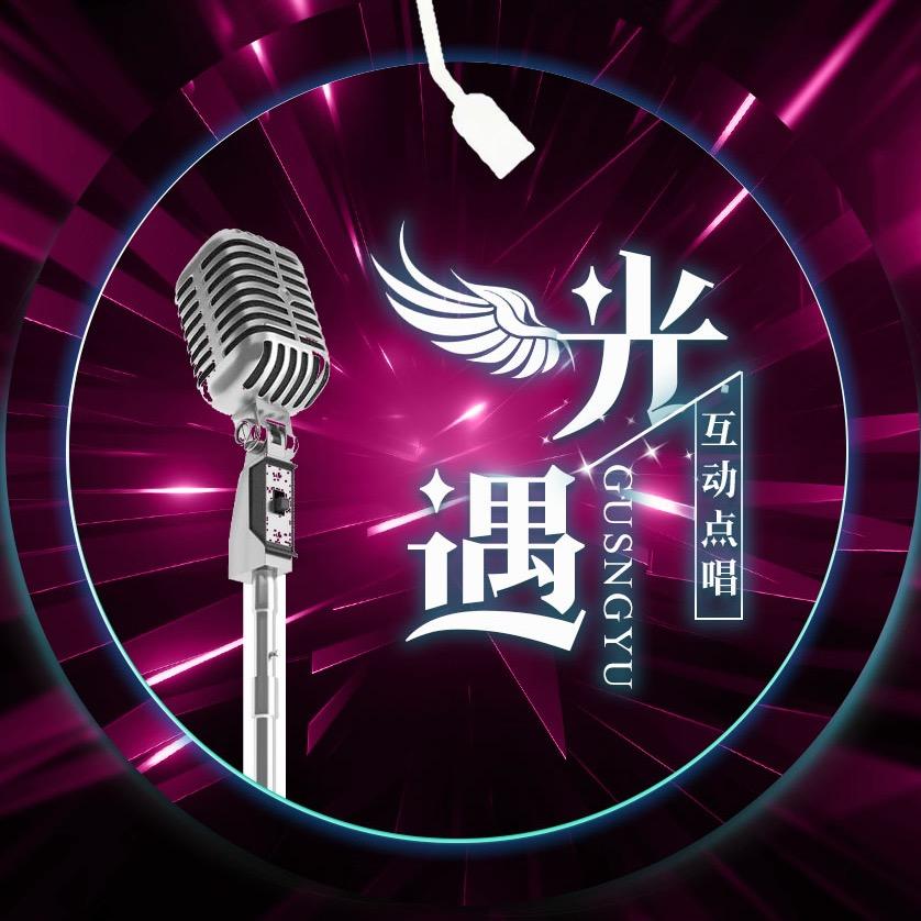 光遇🎙