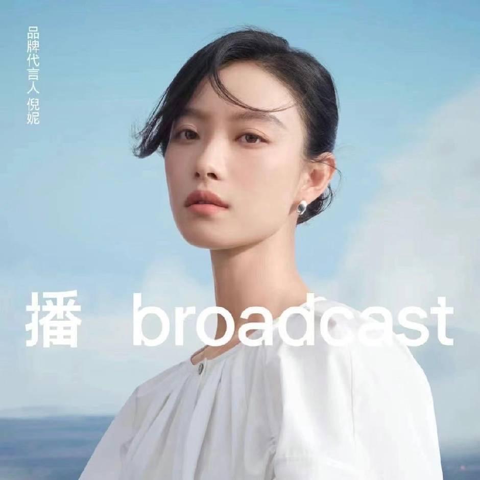 利群即墨商厦二楼播broadcast