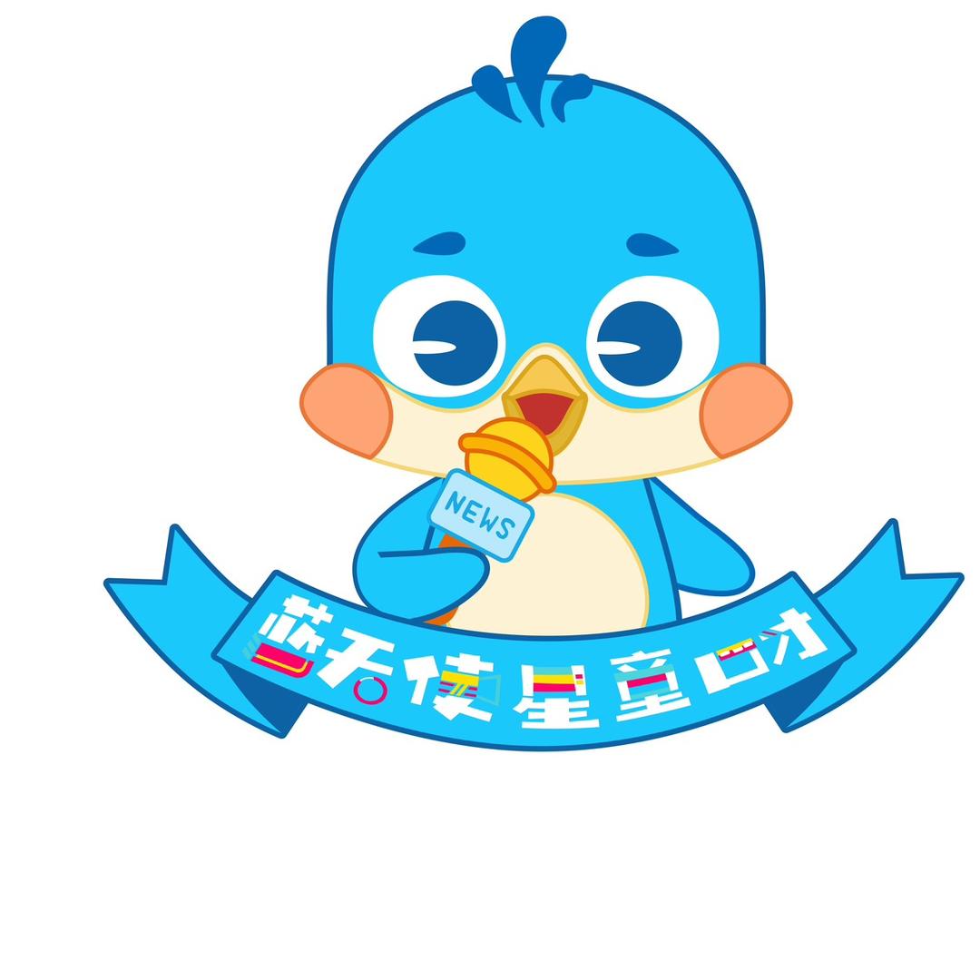 蓝天使星童口才（井冈山校区）