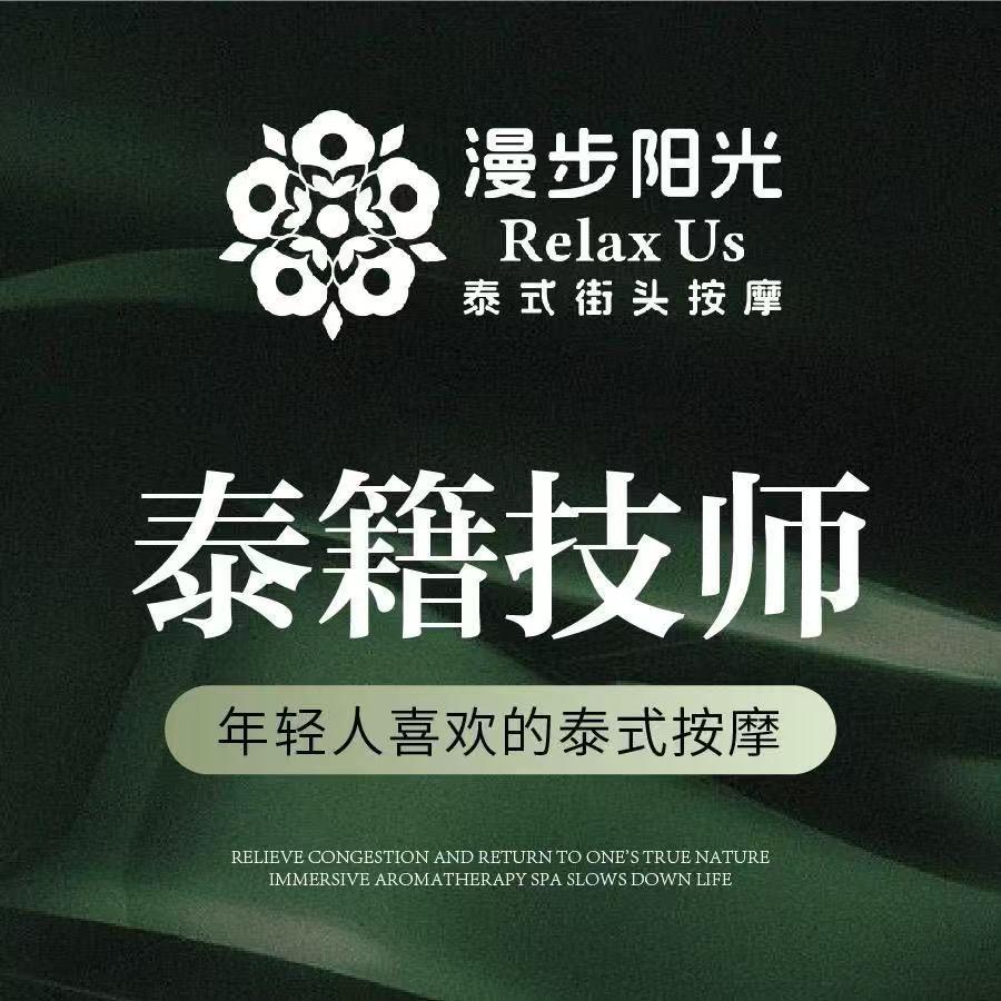 漫步阳光画画