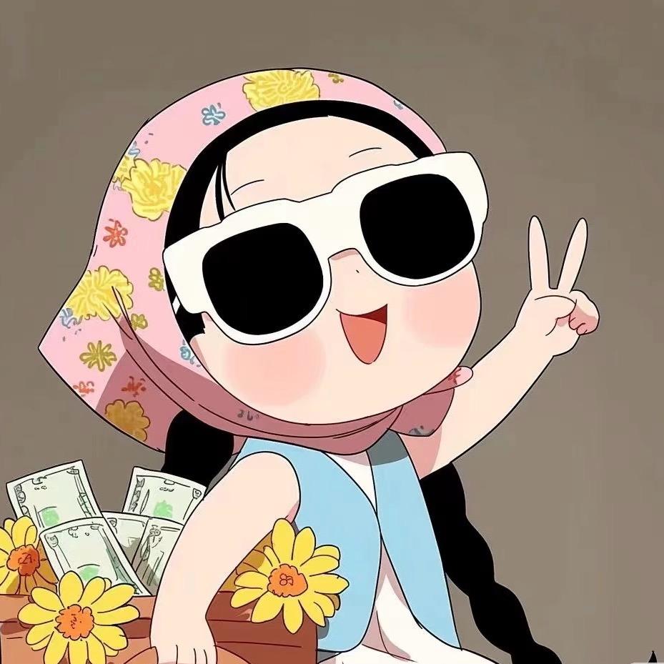 家居抠搜小富婆