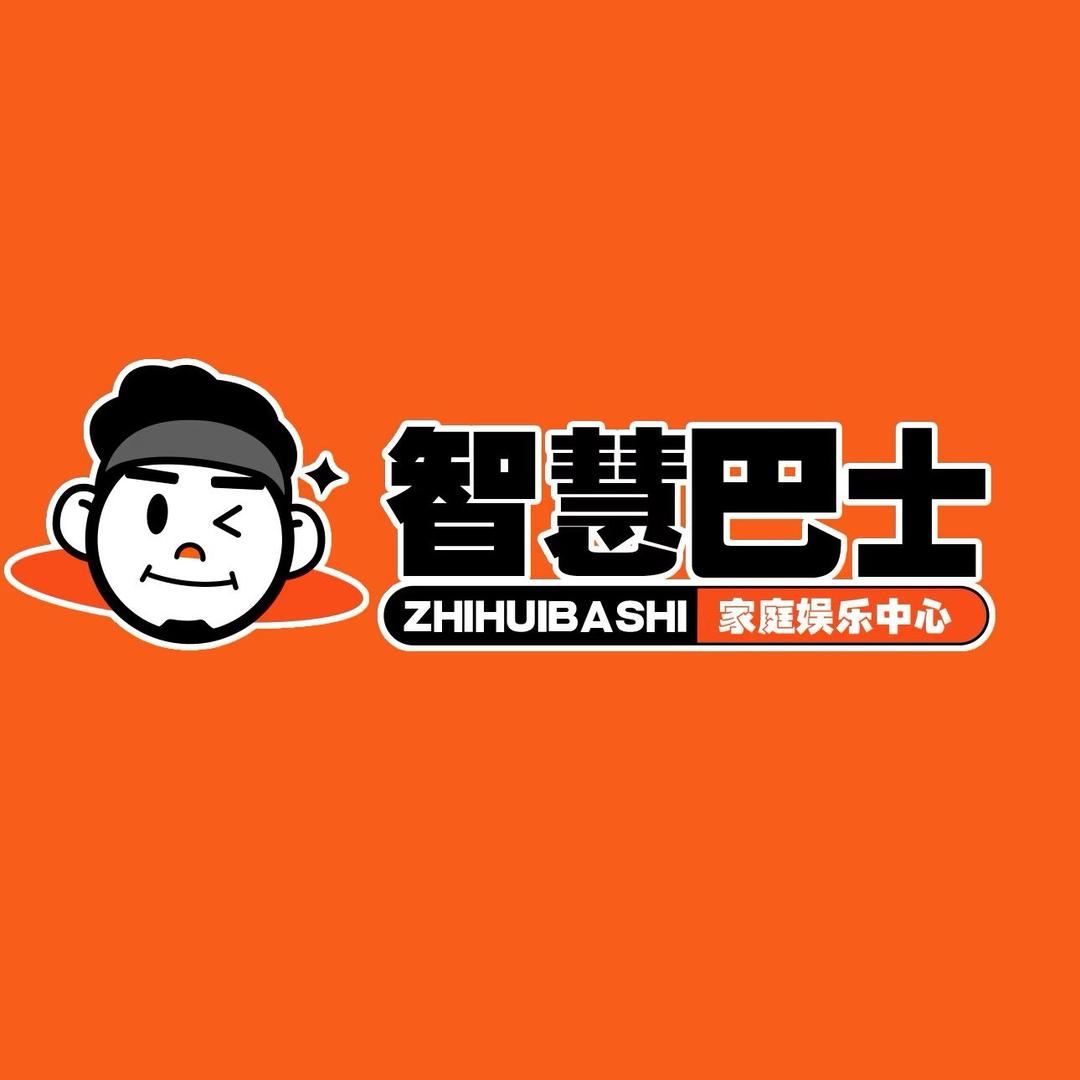 智慧巴士欢欢