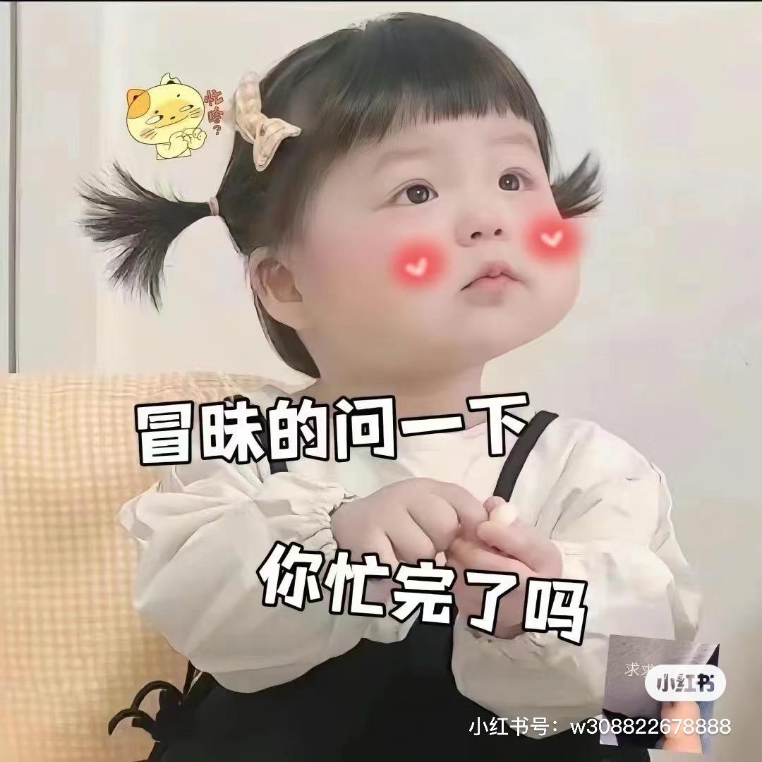 @带枝花乄赴约@