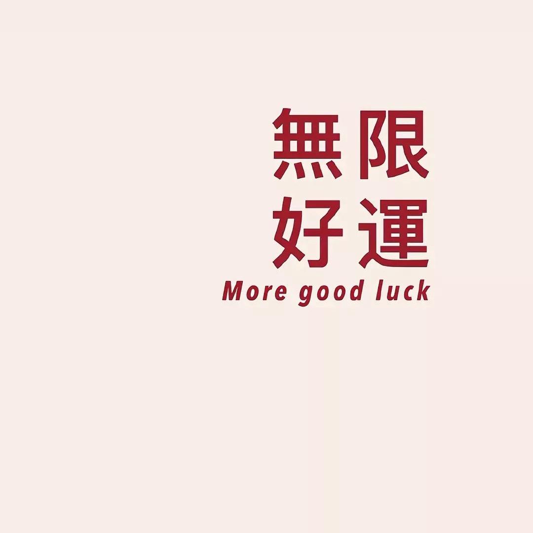 甜螺百货