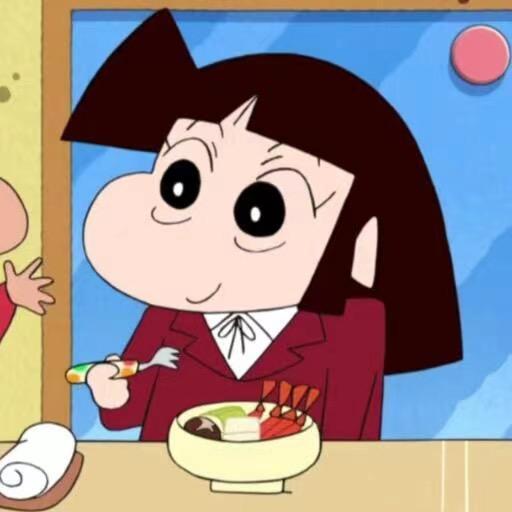 香香
