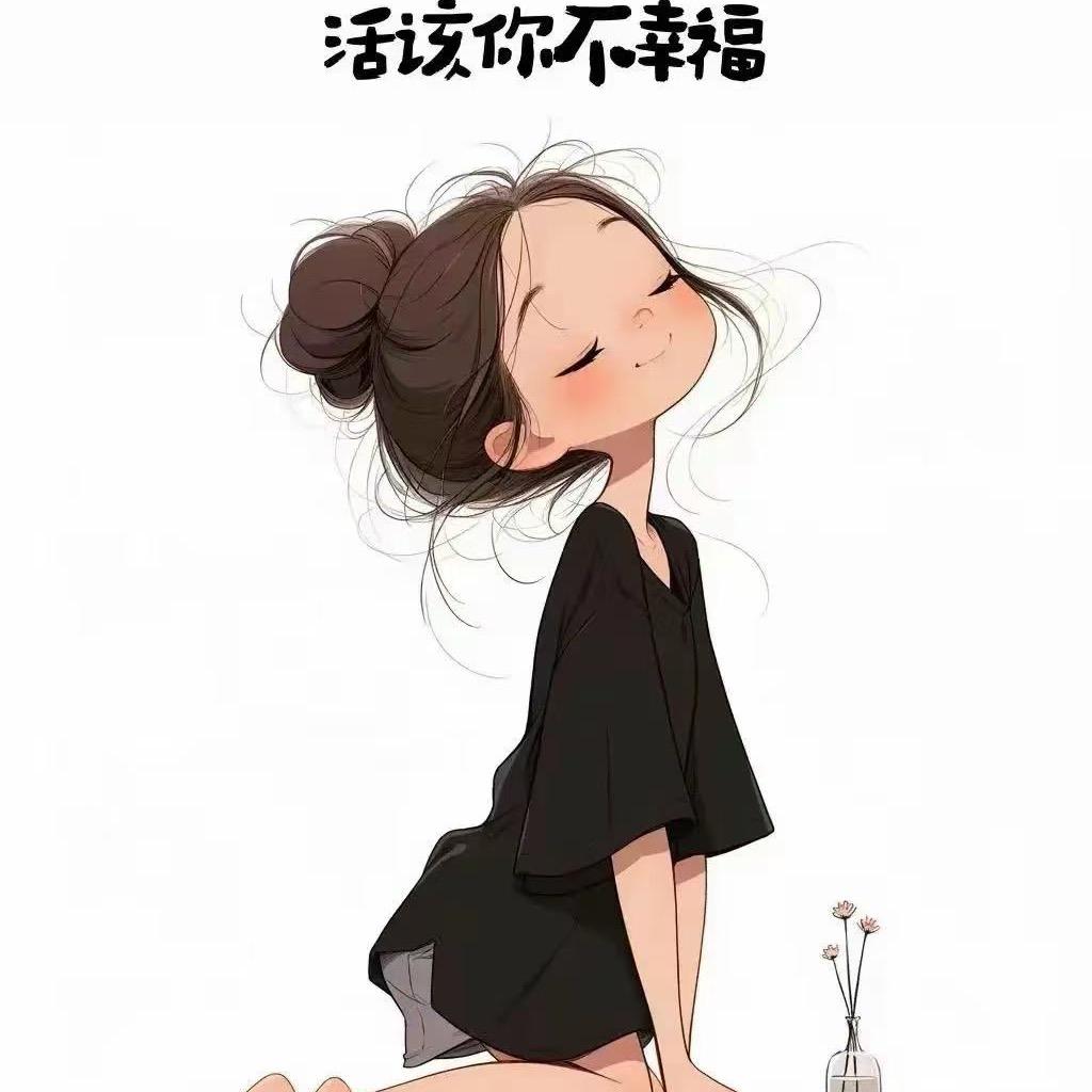 米儿