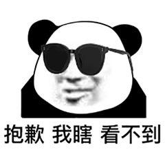 戏法蟹（和平精英）