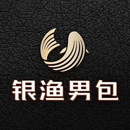 银渔奢品 高奢男包