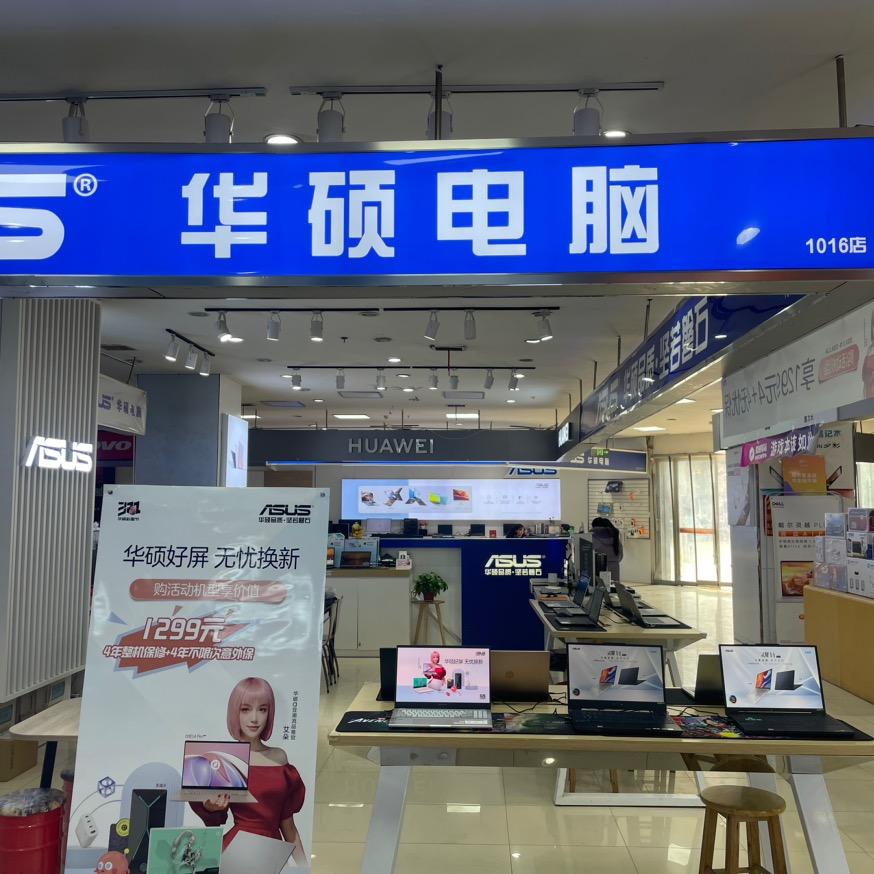 荆州和雍华硕店