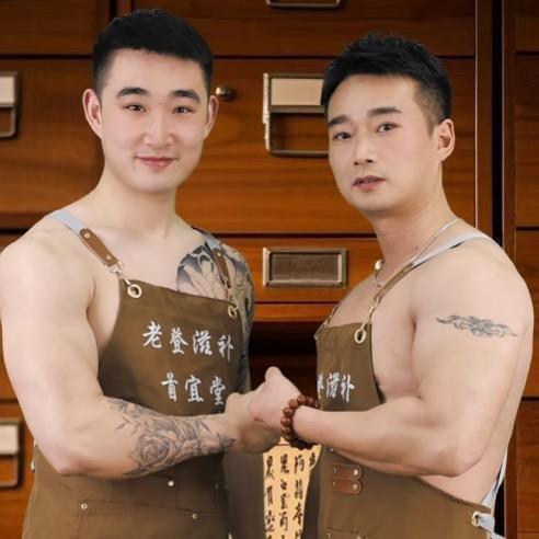 老登滋补堂