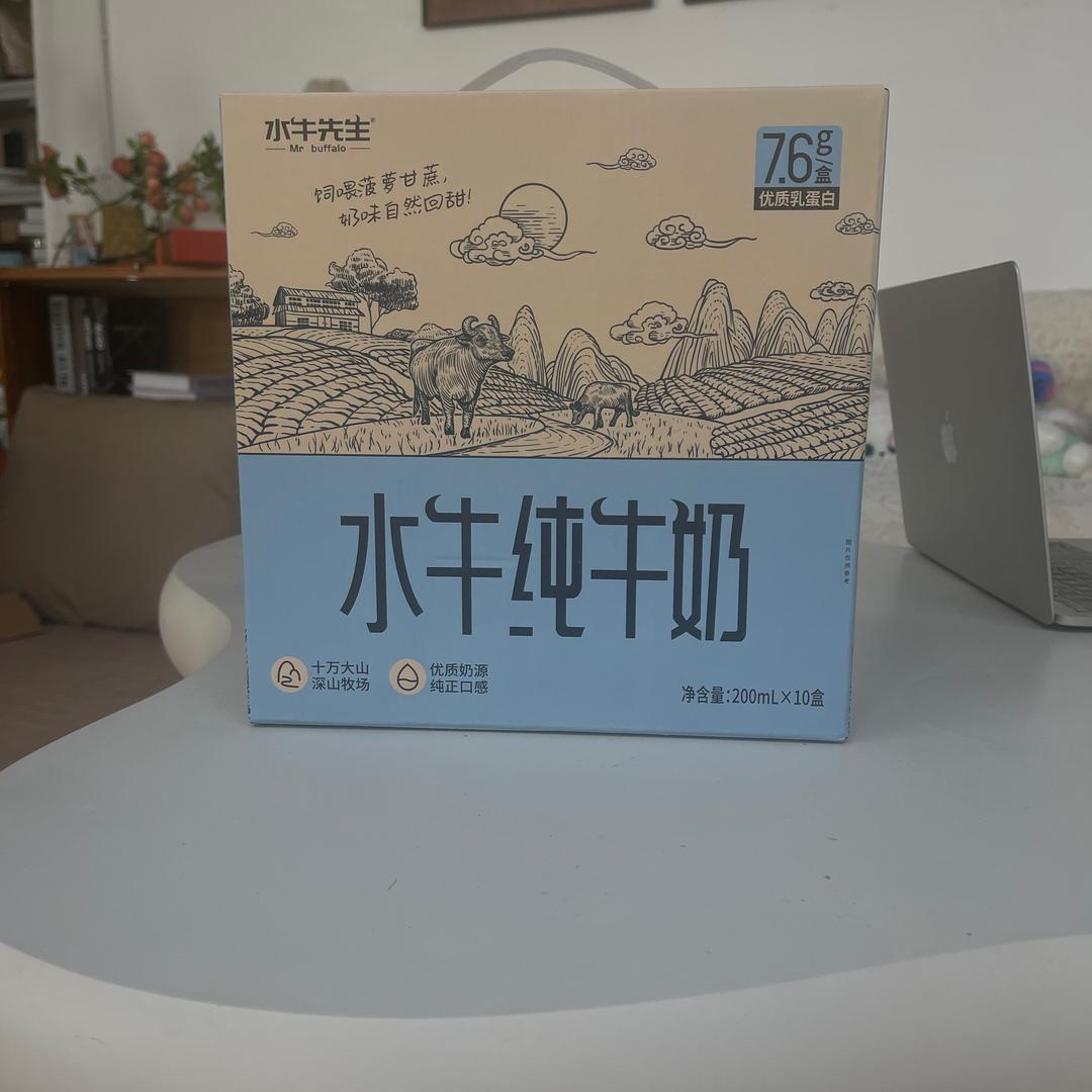水牛纯牛奶