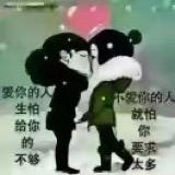 有缘无份