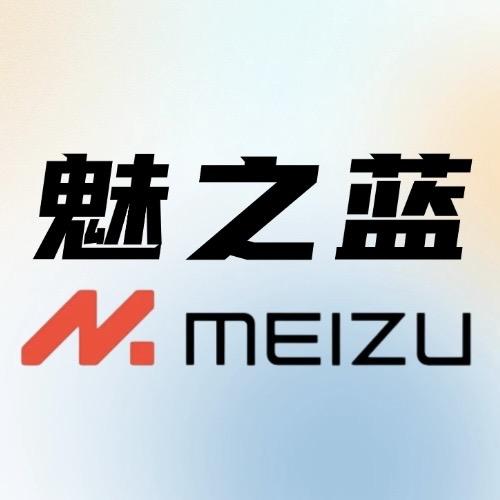 魅之蓝