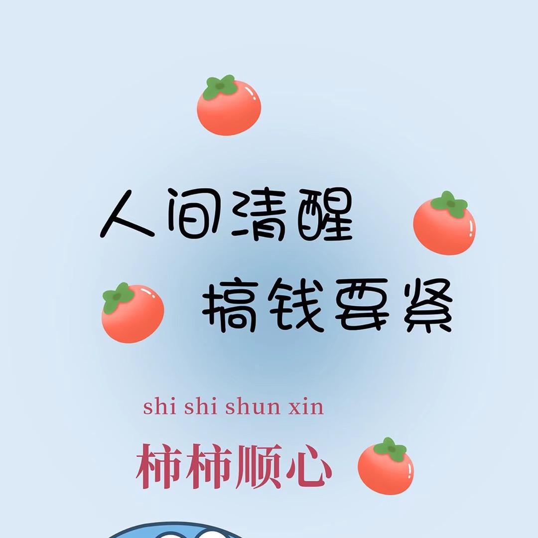 小幸运呀💋