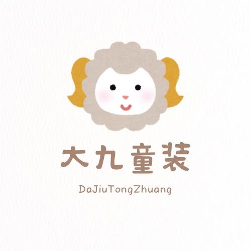 大九童装