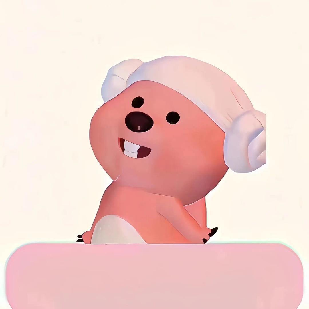 奶茶给我喝一口