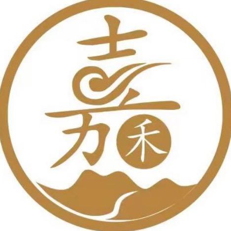 安溪嘉禾足道