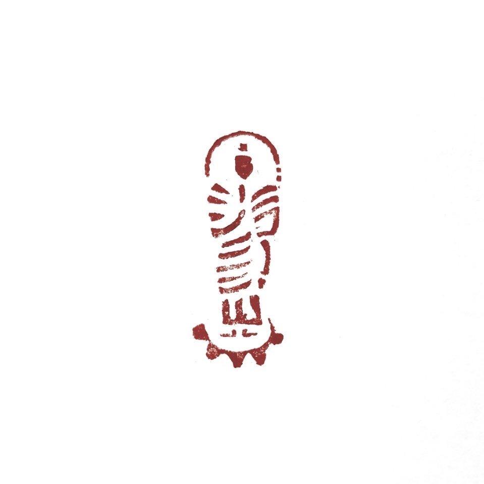画画的·老王