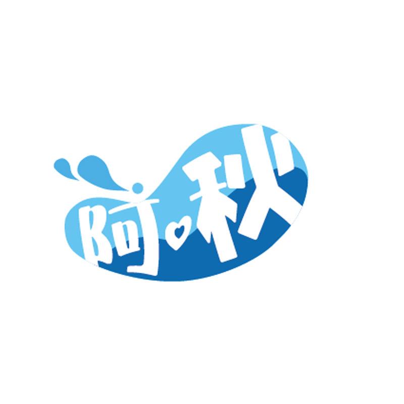 阿啾纸巾企业店