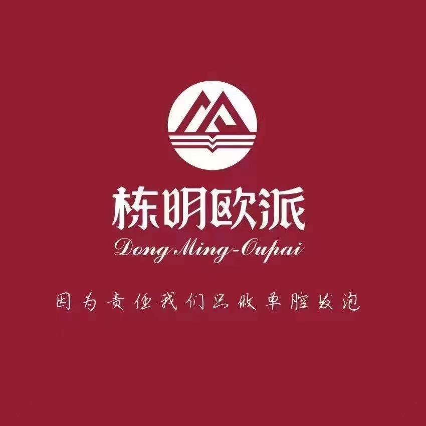 山东江铝栋明欧派铝材现货批发