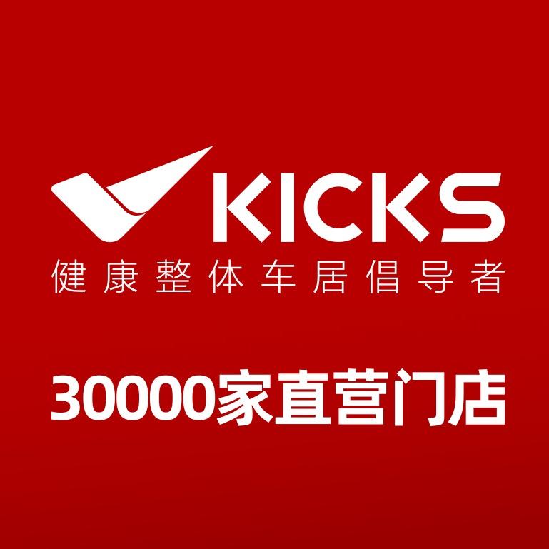 KICKS劲氪膜垫工场(大溪店)--茜茜