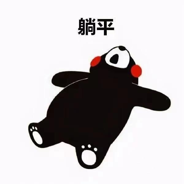 锋锋