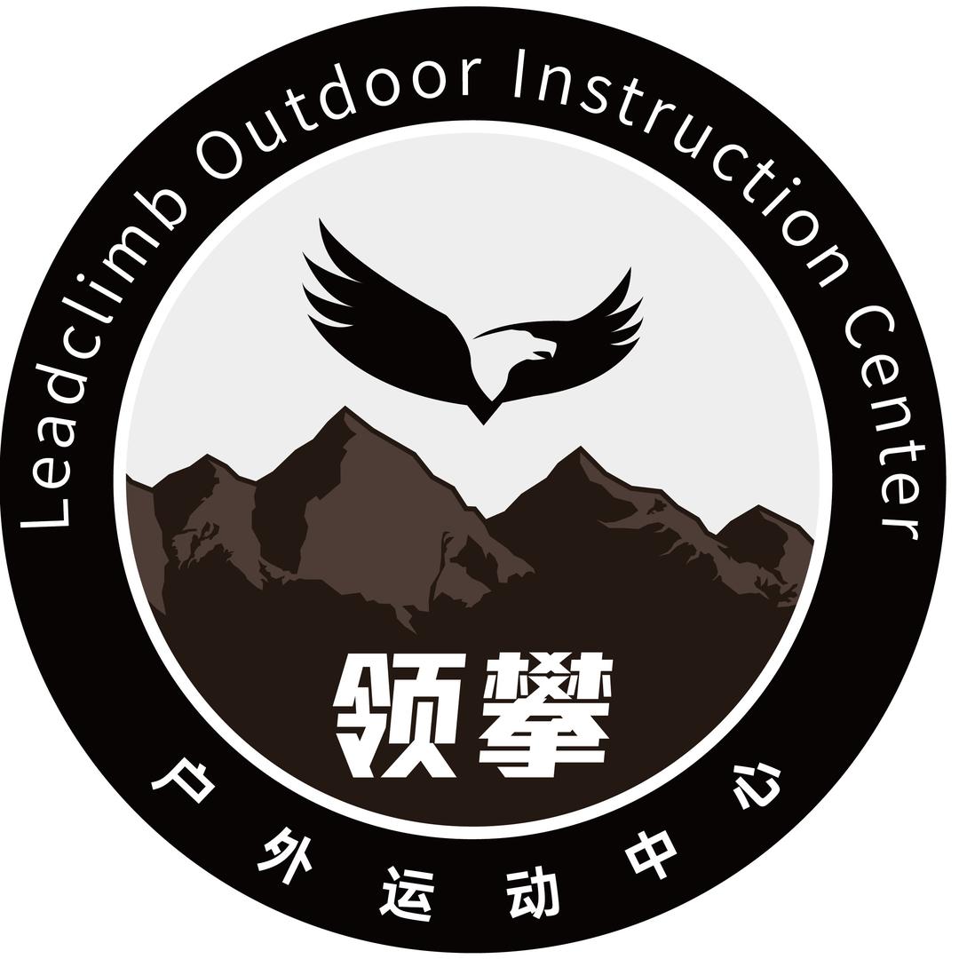 领攀Leadclimb
