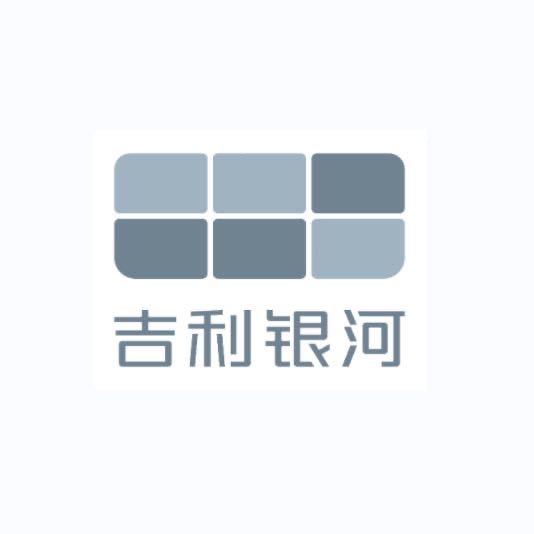 吉利银河上海银禾源总经理