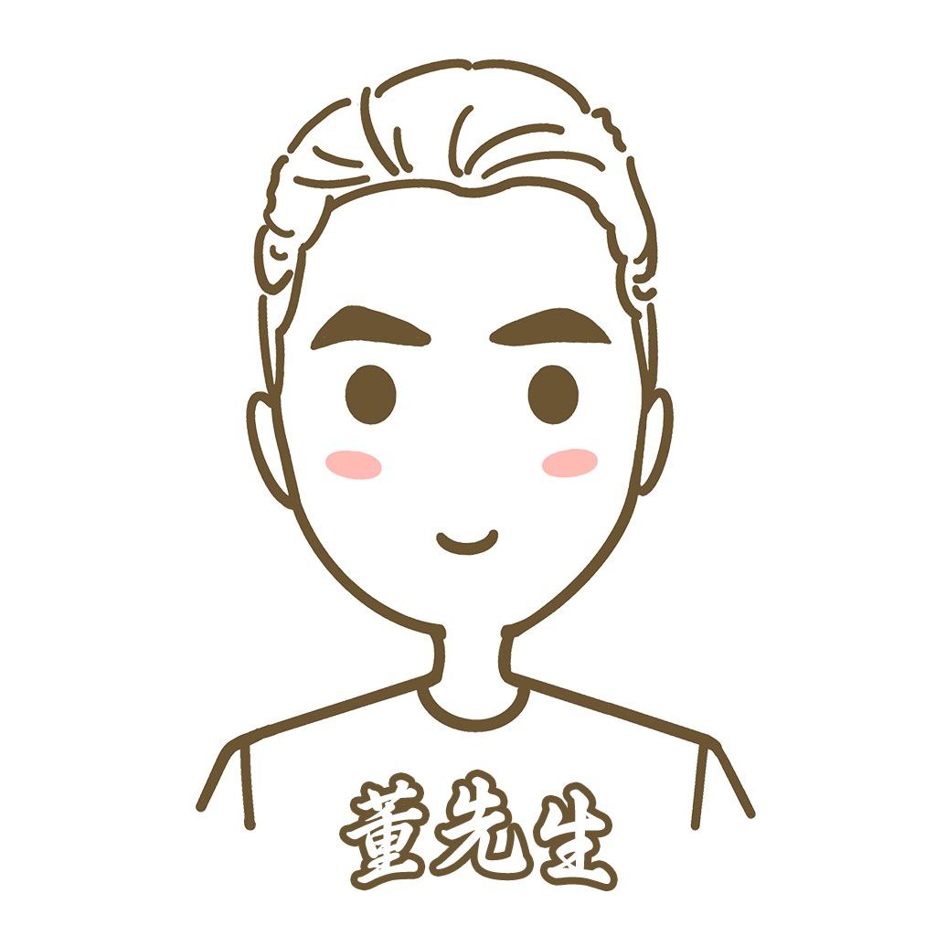 董哥好吃