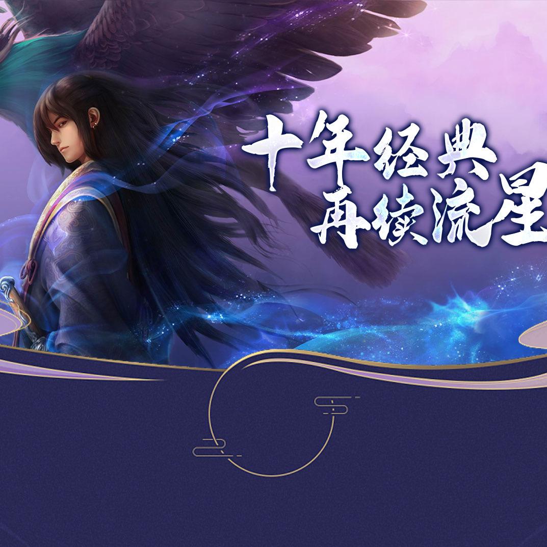 修仙家族模拟器2网络工作室