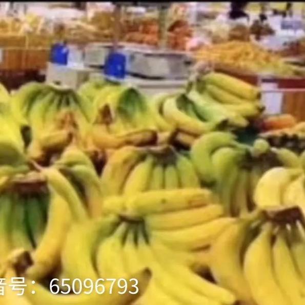 Banana 锅