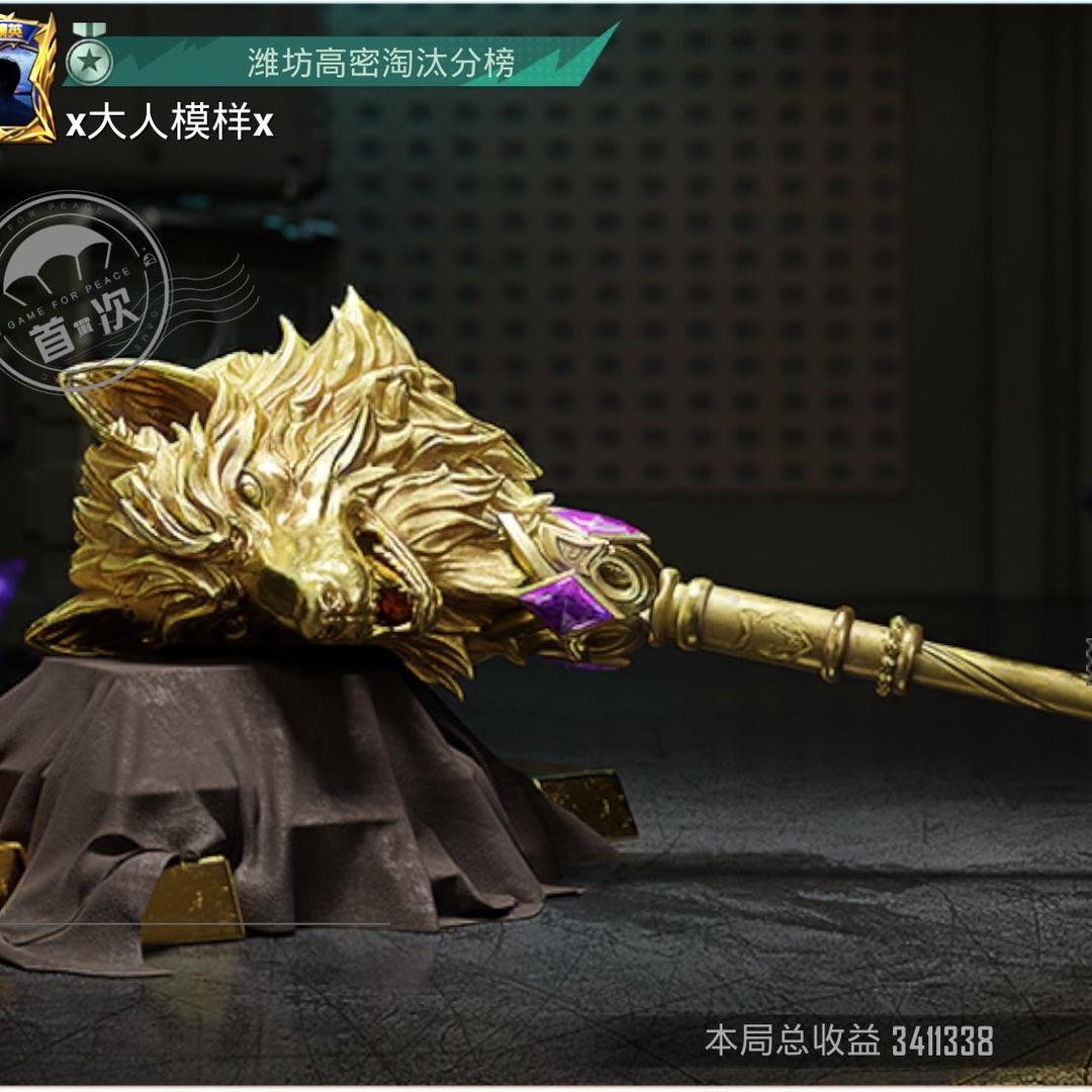 诛仙世界你的世界