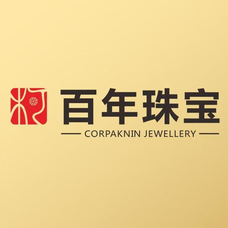 柯百年