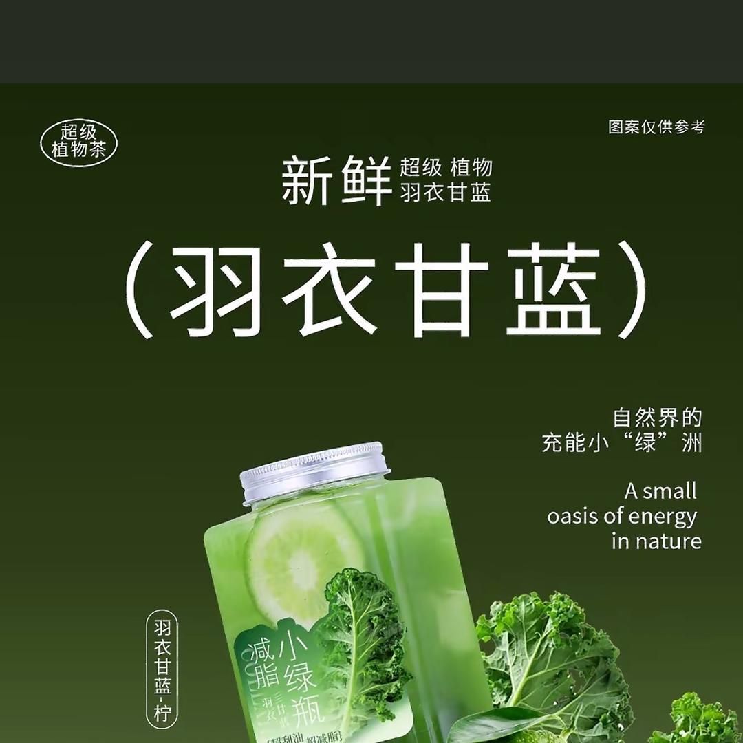 果蔬汁（可外送）