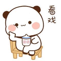 一二布布